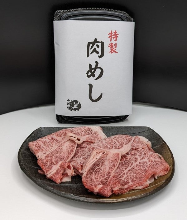 ★人気上昇中★肉めし(冷凍)